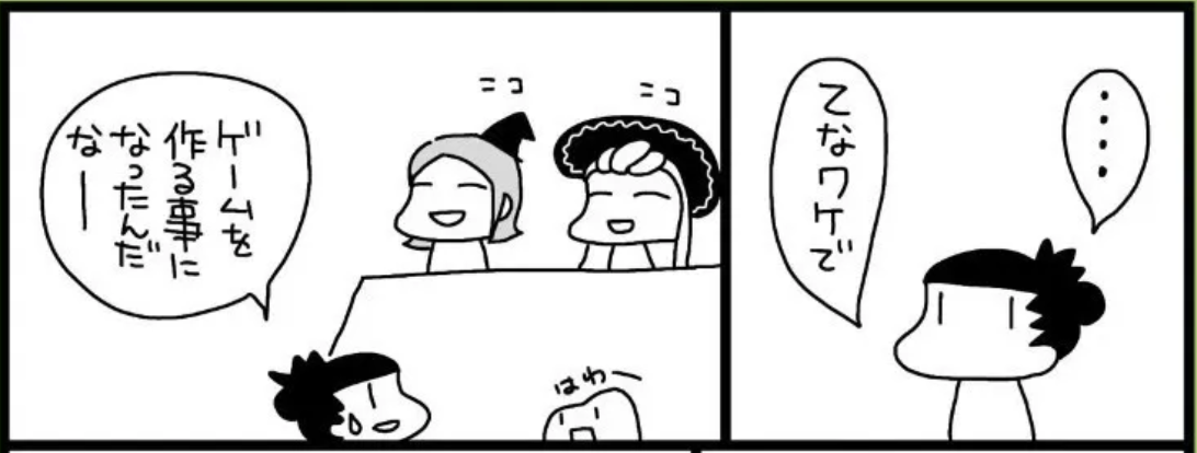 漫画で読めるA&R GAMES